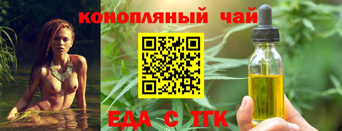 Звенигород  Вход с VPN  Марихуана  МЕФ   Как найти наркотики?  ГАШИШ 