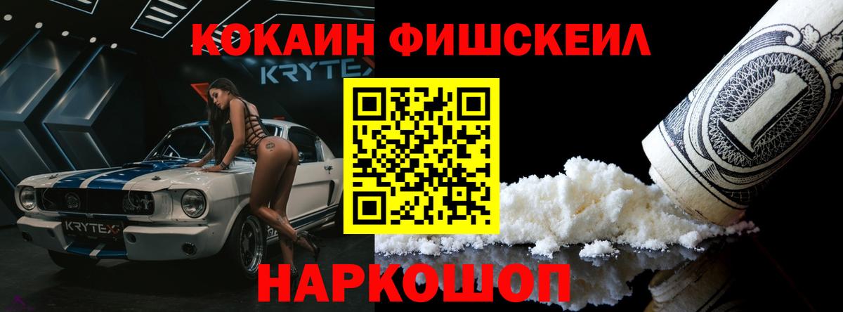 Кокаин 98% Звенигород