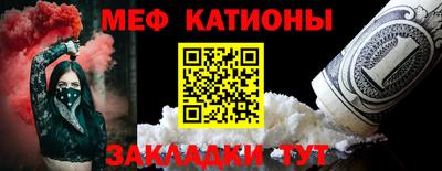 прущие грибы Ливны
