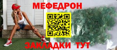 прущие грибы Ливны