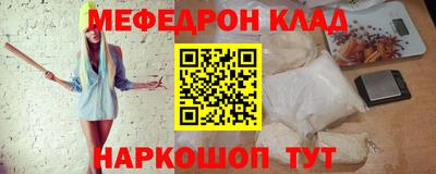 прущие грибы Ливны