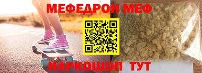 бошки Лесосибирск