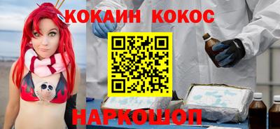 эйфоретик Ликино-Дулёво