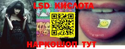 бошки Лесосибирск