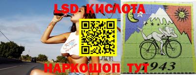 прущие грибы Ливны