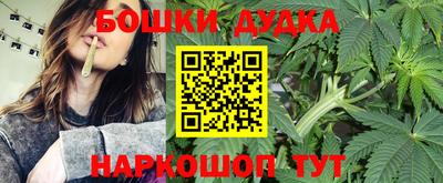 прущие грибы Ливны
