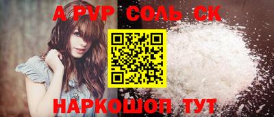 прущие грибы Ливны