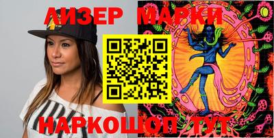 эйфоретик Ликино-Дулёво