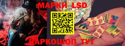 прущие грибы Ливны