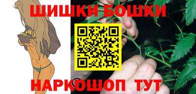 бошки Лесосибирск