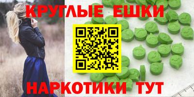 эйфоретик Ликино-Дулёво
