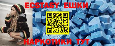 бошки Лесосибирск