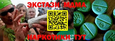 эйфоретик Ликино-Дулёво