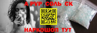 эйфоретик Ликино-Дулёво