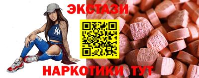 прущие грибы Ливны