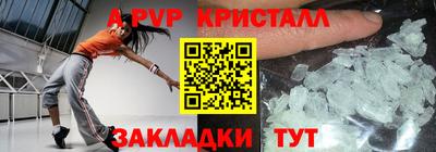 бошки Лесосибирск