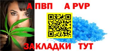 бошки Лесосибирск