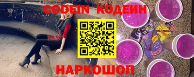 прущие грибы Ливны
