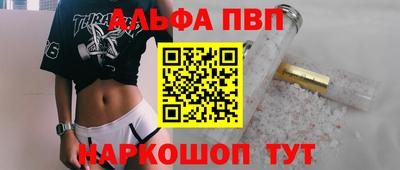 бошки Лесосибирск