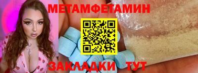 прущие грибы Ливны