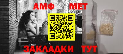 прущие грибы Ливны
