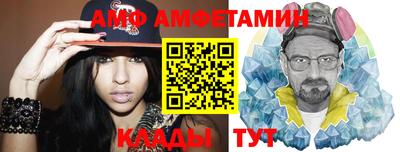 прущие грибы Ливны