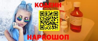 прущие грибы Ливны