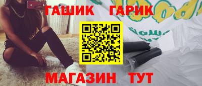 бошки Лесосибирск