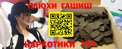 бошки Лесосибирск