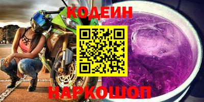 прущие грибы Ливны