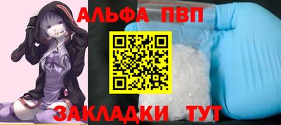 бошки Лесосибирск