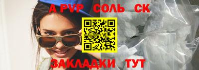 прущие грибы Ливны