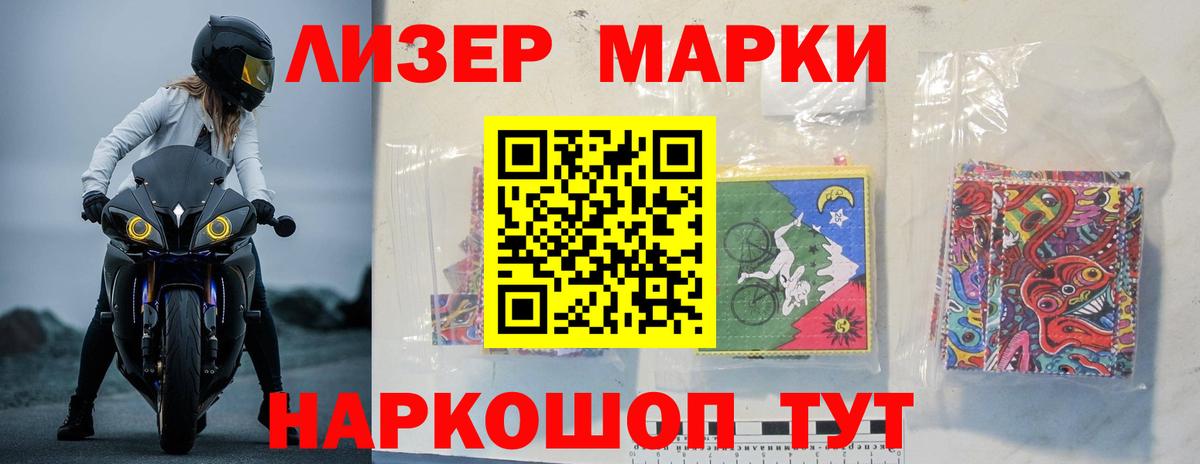Звенигород  Лсд 25 экстази ecstasy  LSD-25 экстази  МЕГА как войти  LSD-25 экстази кислота  Вход с VPN 