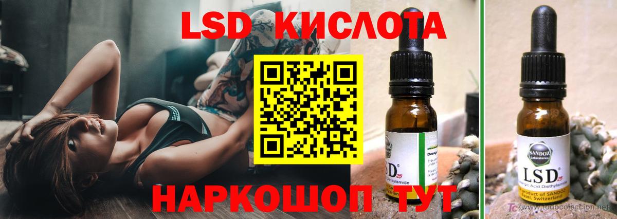 Лсд 25 экстази ecstasy Звенигород