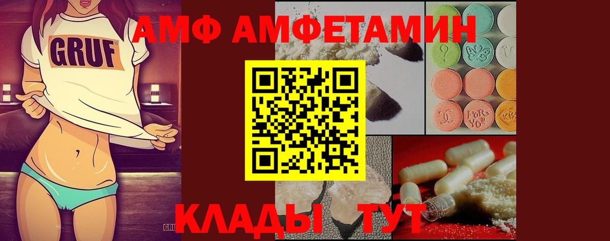 Звенигород  Первитин винт  Вход с VPN  Первитин винт 