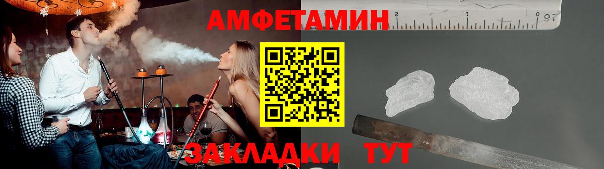 Первитин пудра Звенигород