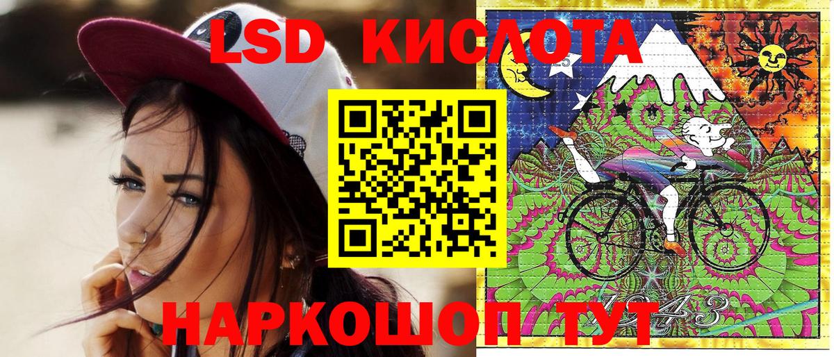 Марки N-bome 1,5мг  Вход с VPN  Звенигород  Марки N-bome 1,5мг 