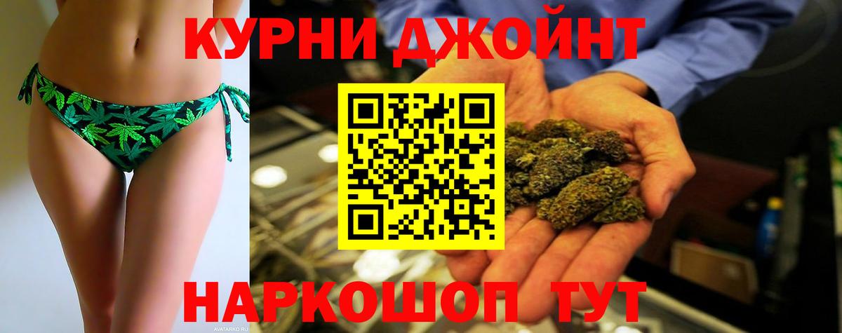 Звенигород  МАРИХУАНА ГИДРОПОН  Вход с VPN  Бошки Шишки план 
